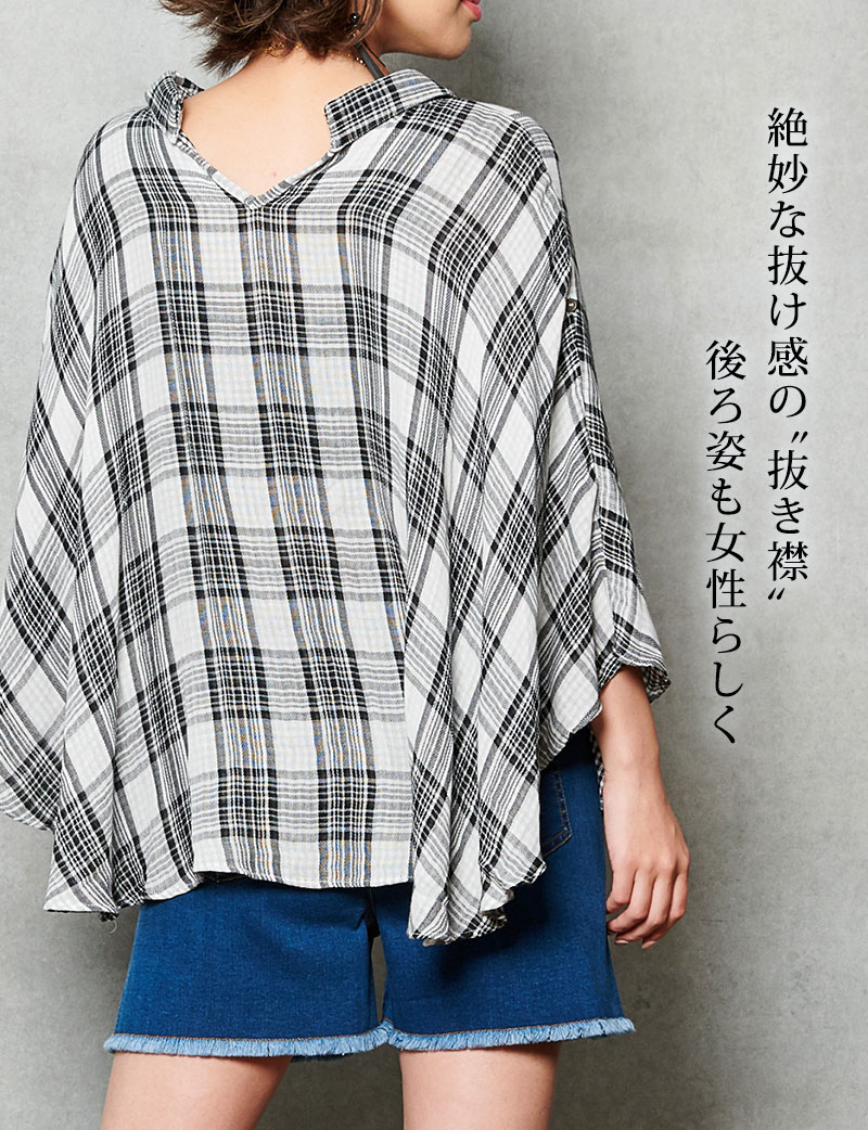 絶妙な抜け感の抜き襟