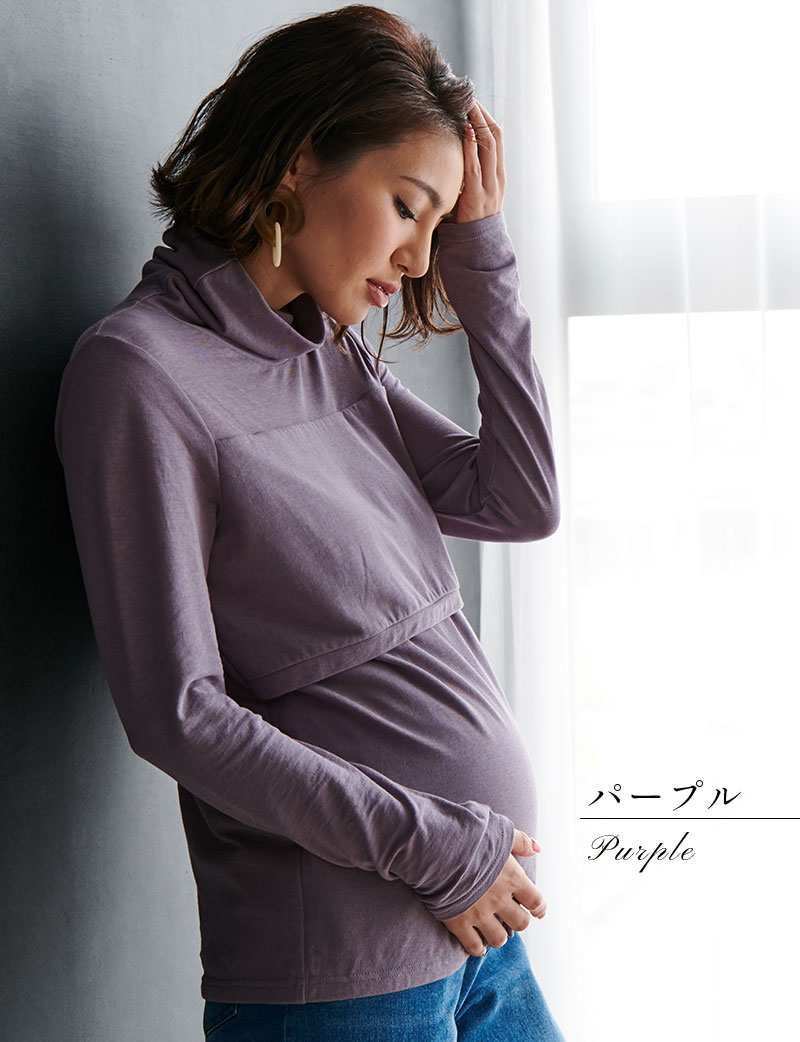 トレンドのパープルで旬顔