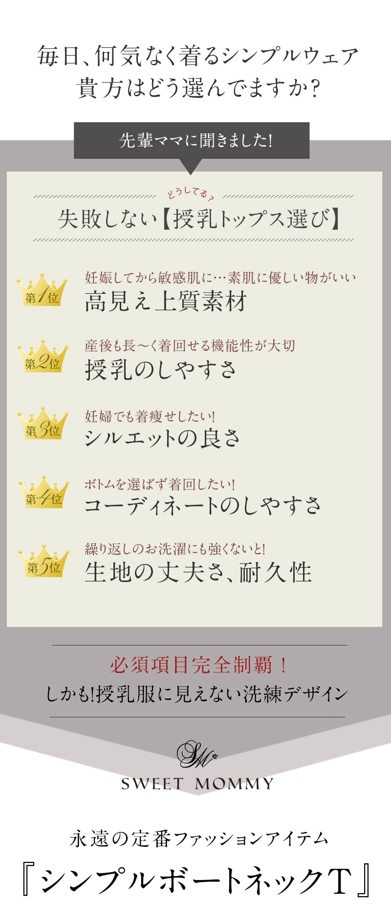 先輩ママの悩み