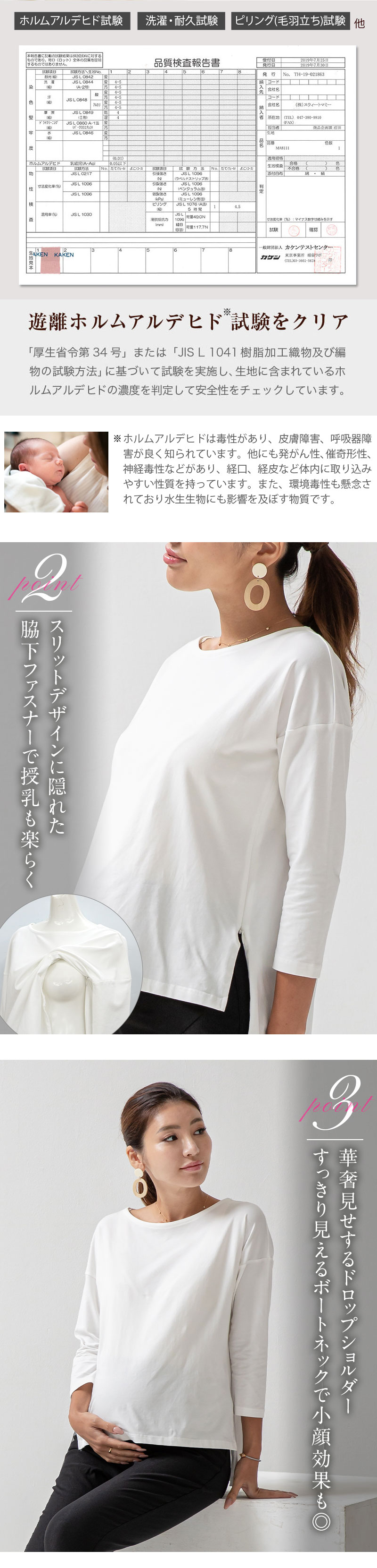 肌触りよい上質コットン混素材