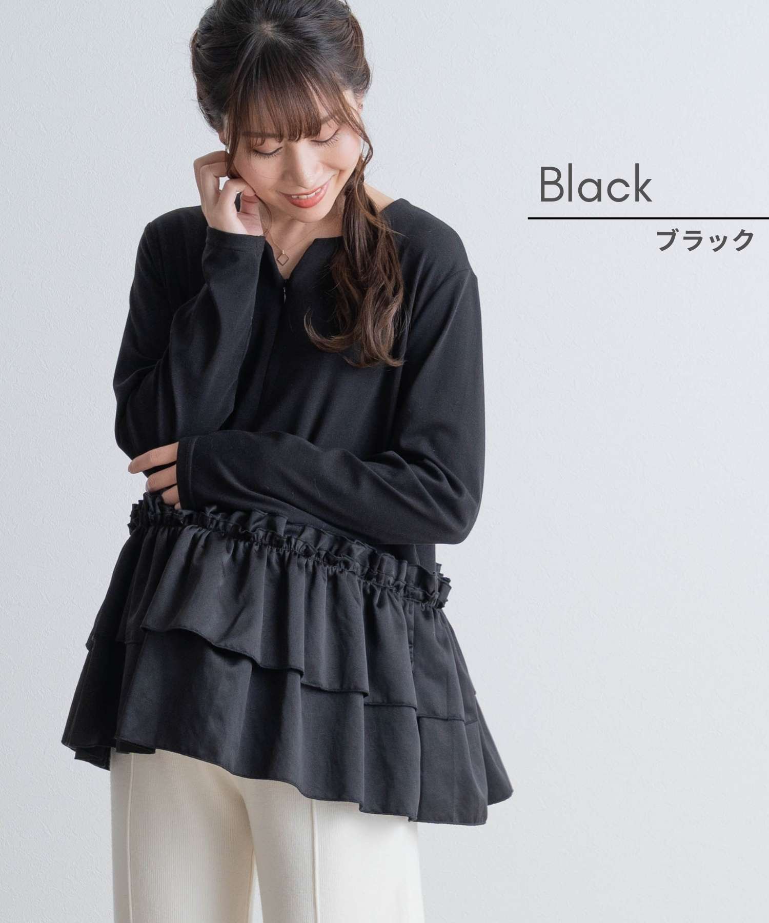 サテンフリル ペプラムトップス マタニティ 授乳服 産後も使える