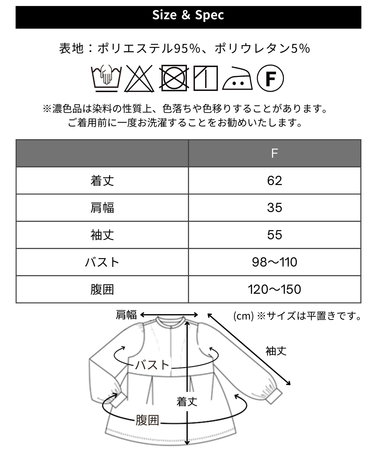フロントジップ ペプラムトップス マタニティ 授乳服 産後も使える