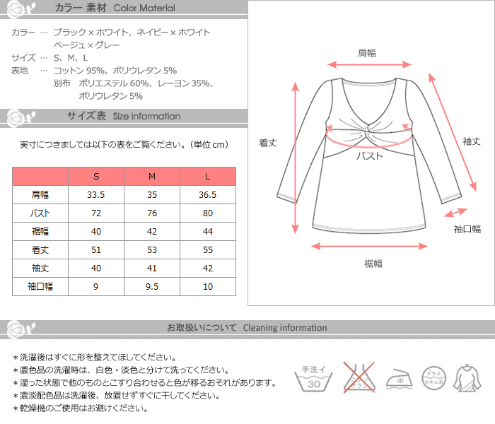 ツイスト 授乳 トップス 【アン】 ボーダー 授乳レイヤー2枚付き 七分袖 授乳服