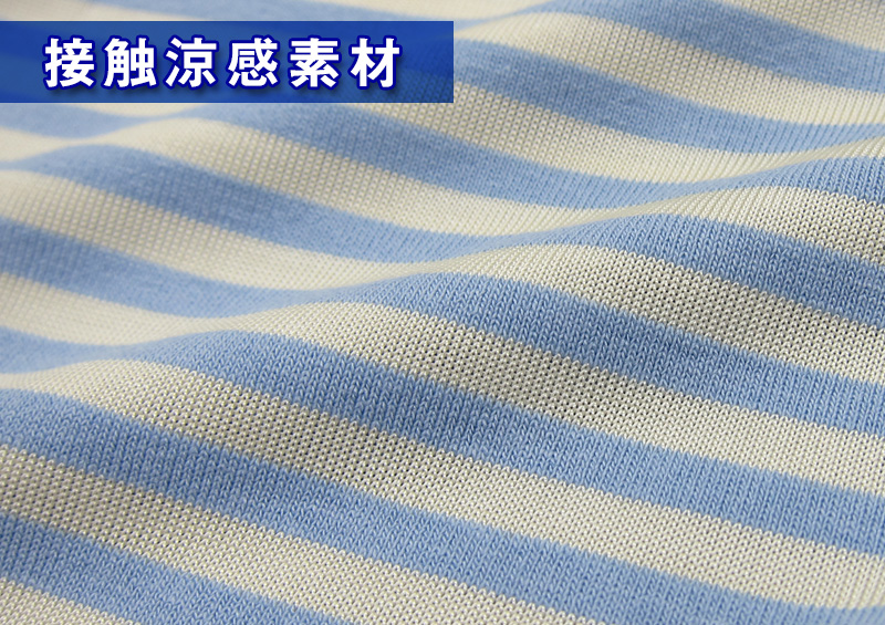 涼感素材