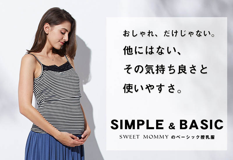 おしゃれなだけじゃない。使いやすさで選ばれています。