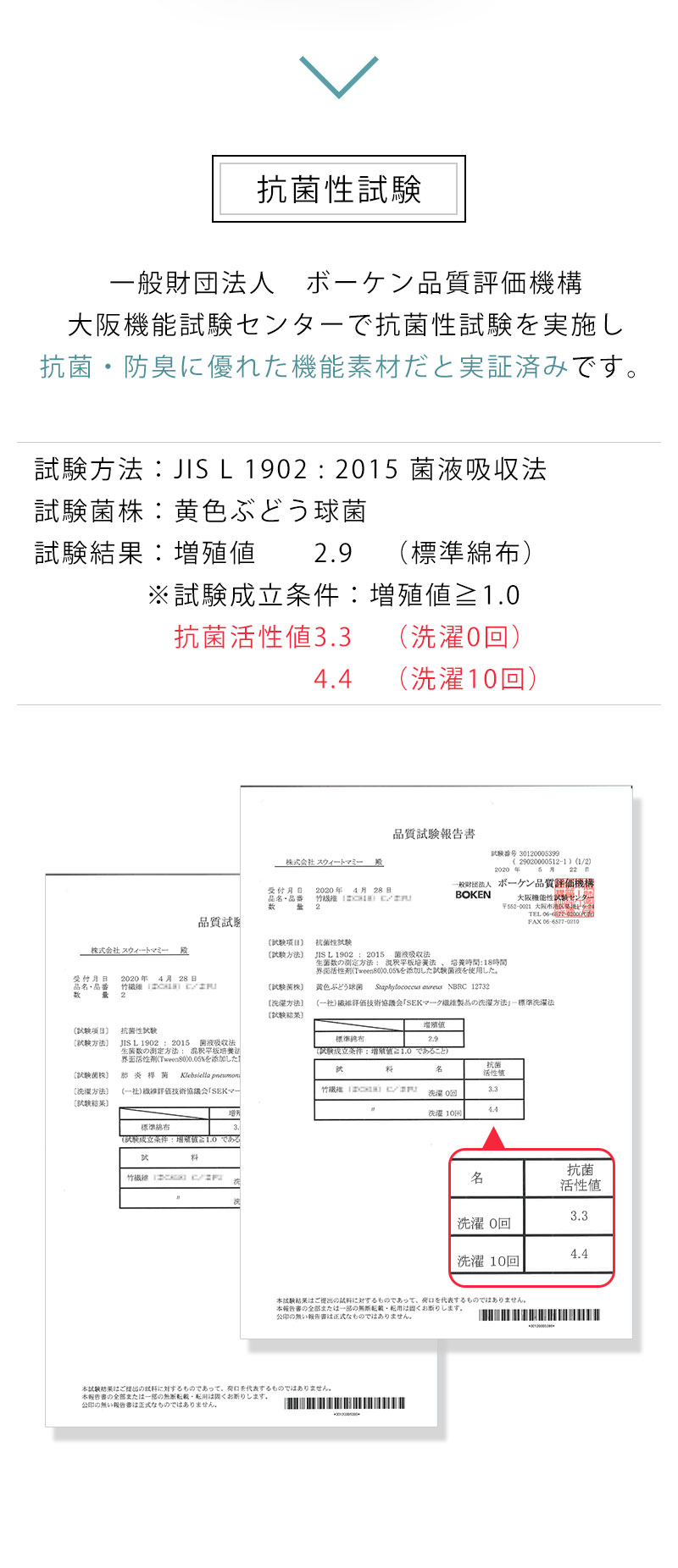 伸びのいいやさしい素材感で産前産後活躍