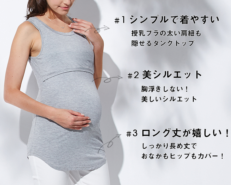 おすすめポイントご紹介