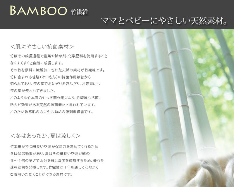 竹繊維&ミニギンガムチェック切り替え ノースリーブトップス