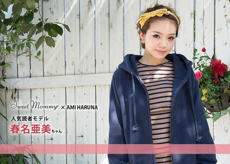 Sweet Mommyのママワンピ