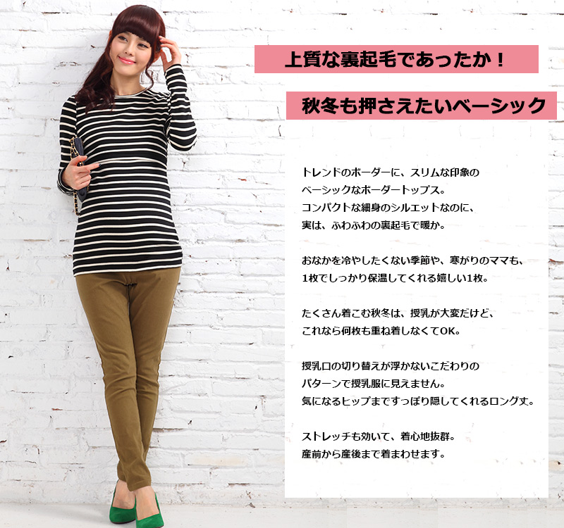 Sweet Mommyのママワンピ