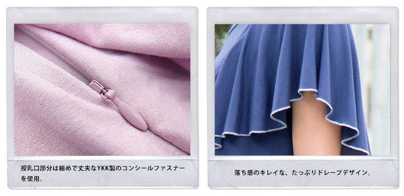 詳細アップ