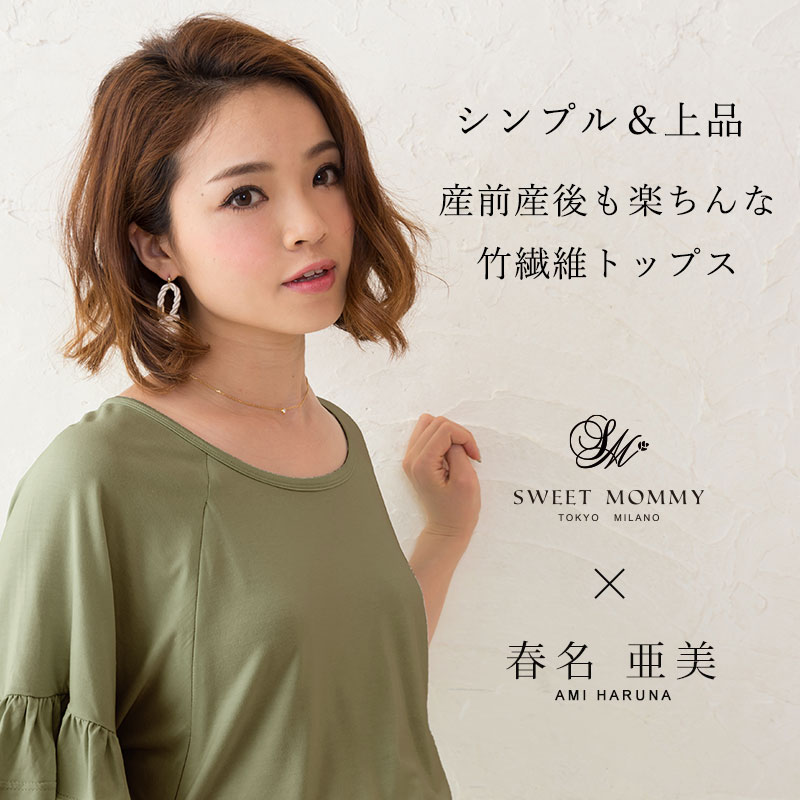 シンプル&上品