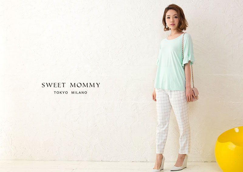 SweetMommyがおすすめする授乳服マタニティウェア