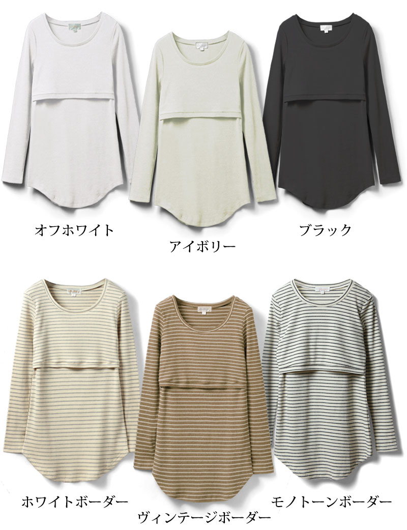 ロングTシャツ カラーバリエーション