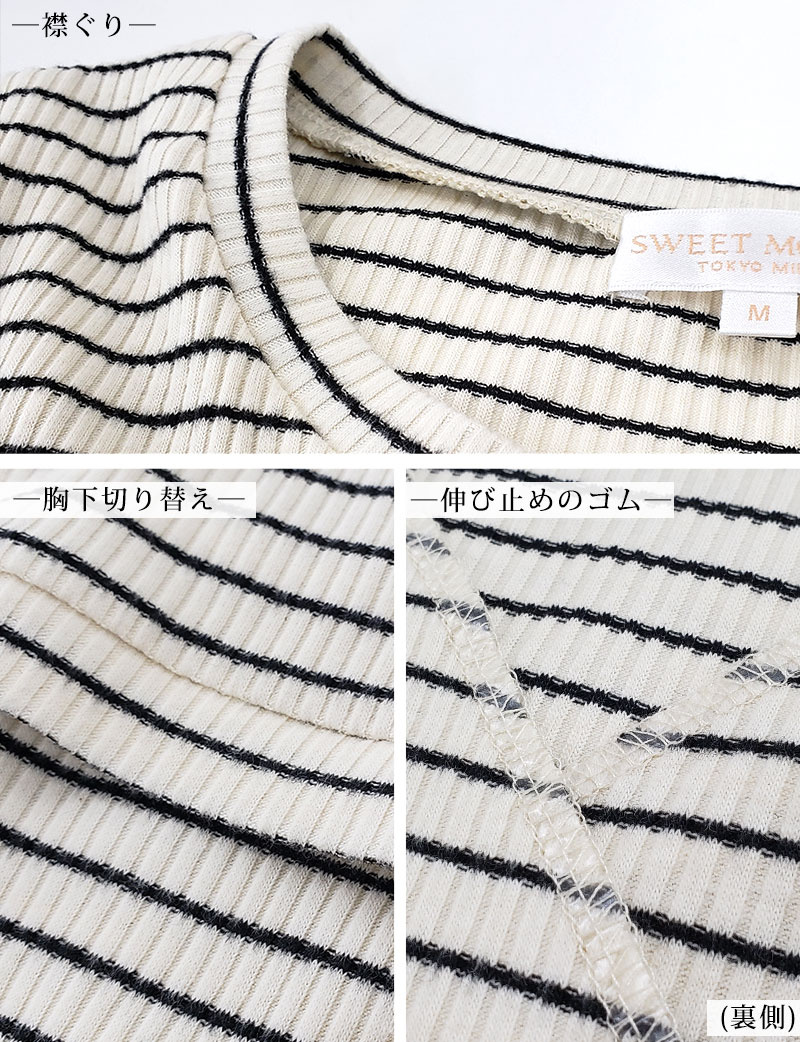 ロングTシャツ ディテール
