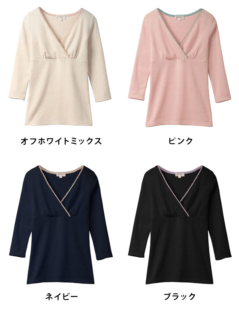 ホワイト、ピンク、ネイビー、ブラック