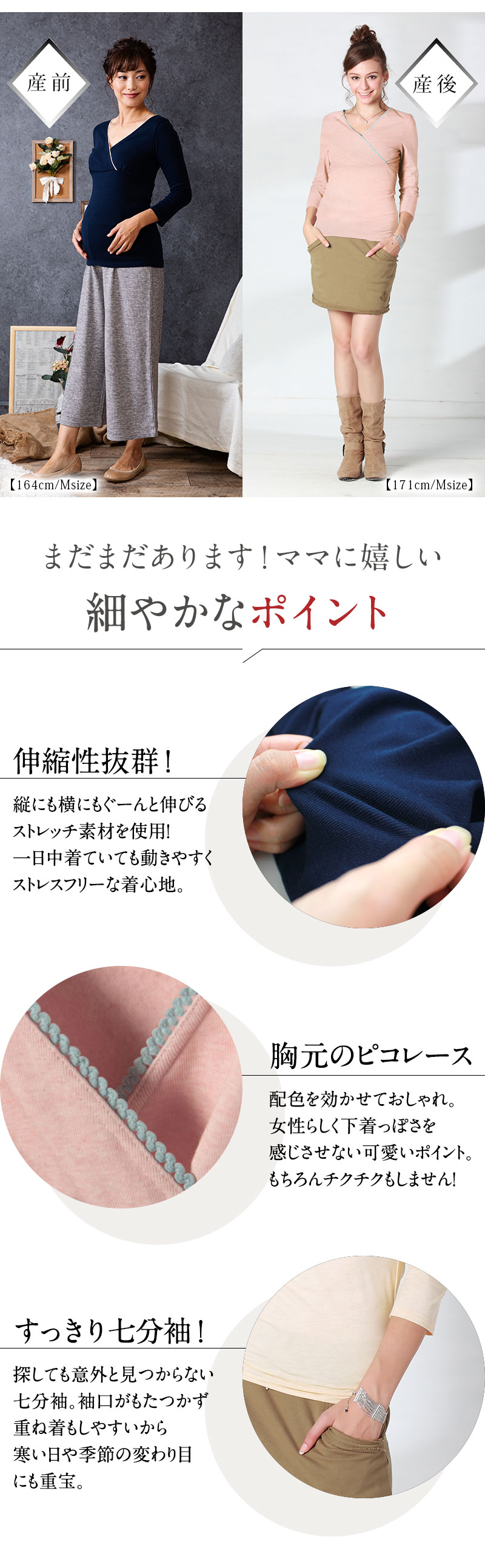 裏起毛インナーのポイント