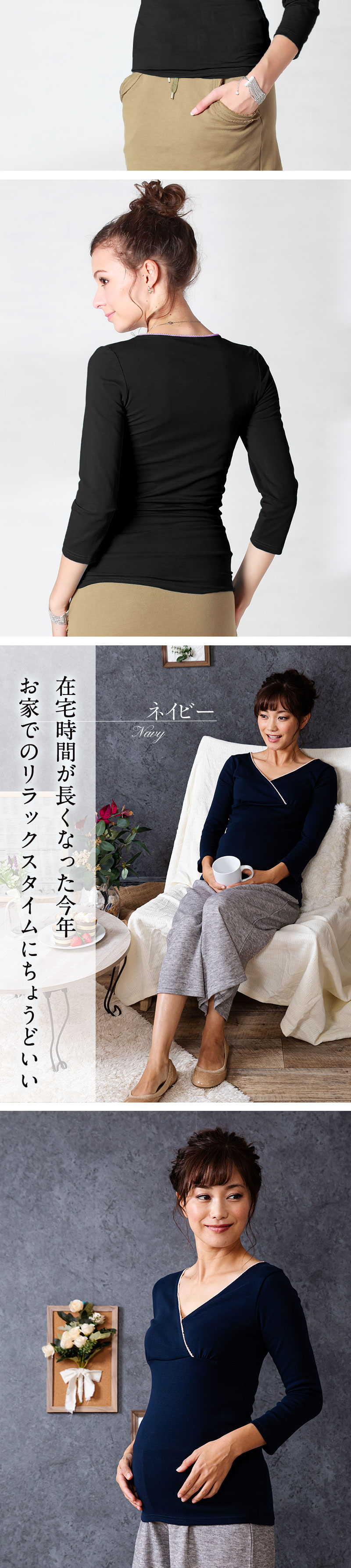 バリエーション