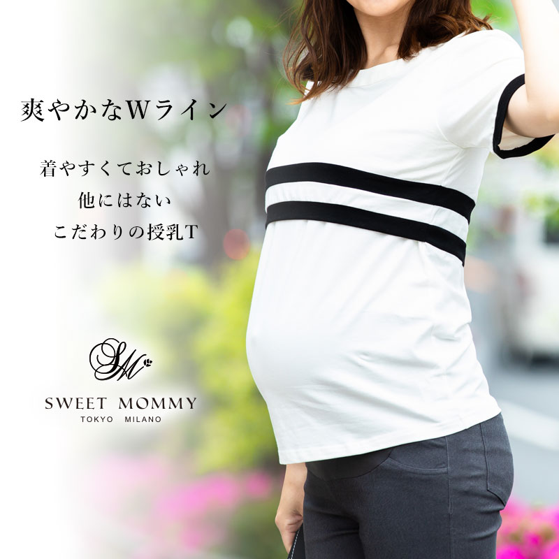 Wラインがシンプルでスタイリッシュ