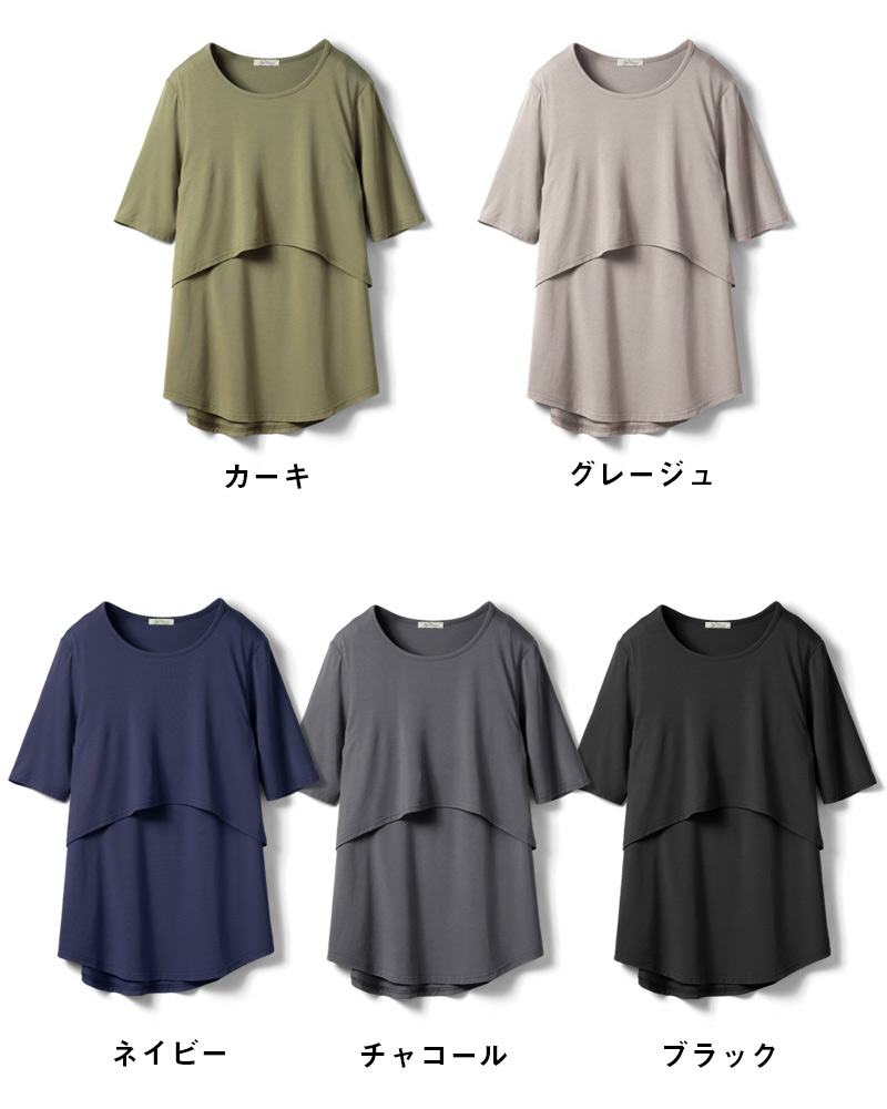 アプリコット、ブルー、グリーン