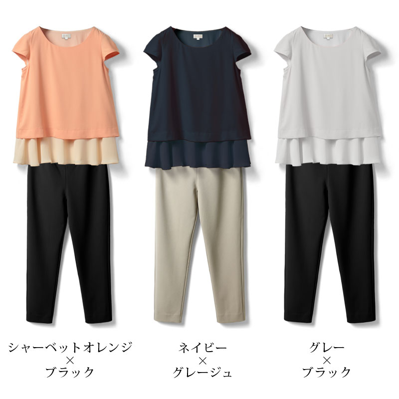 カラーバリエーション