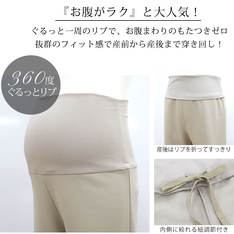 360度ごるっとリブでお腹楽ラク