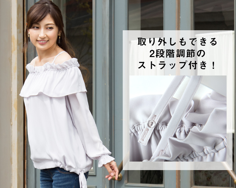 取り外し可能なストラップ付き