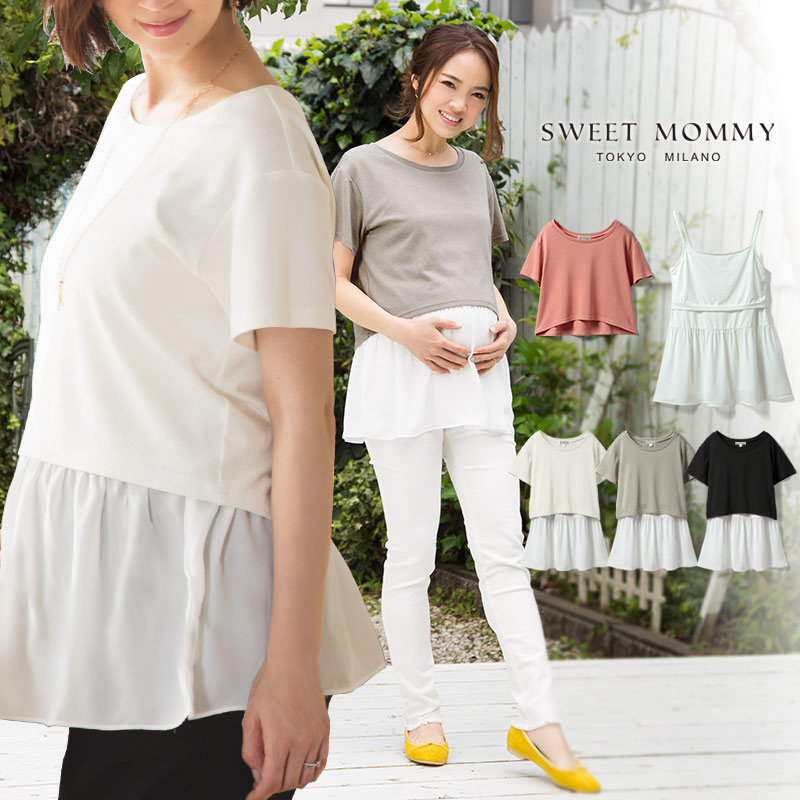 ショートTEE&裾フリルキャミセット メイン