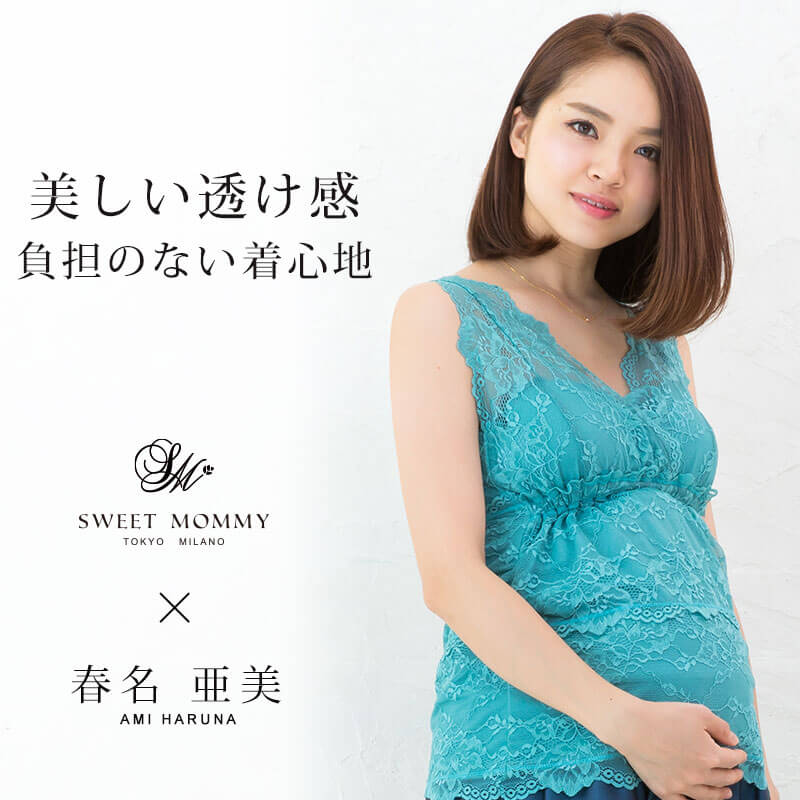美しい透け感。負担のない着心地