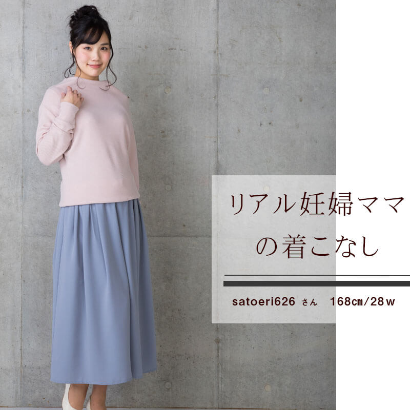 プレママに実際にきていただきました!