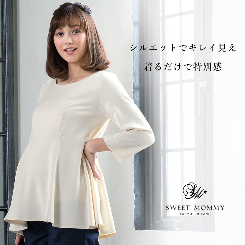 美シルエット