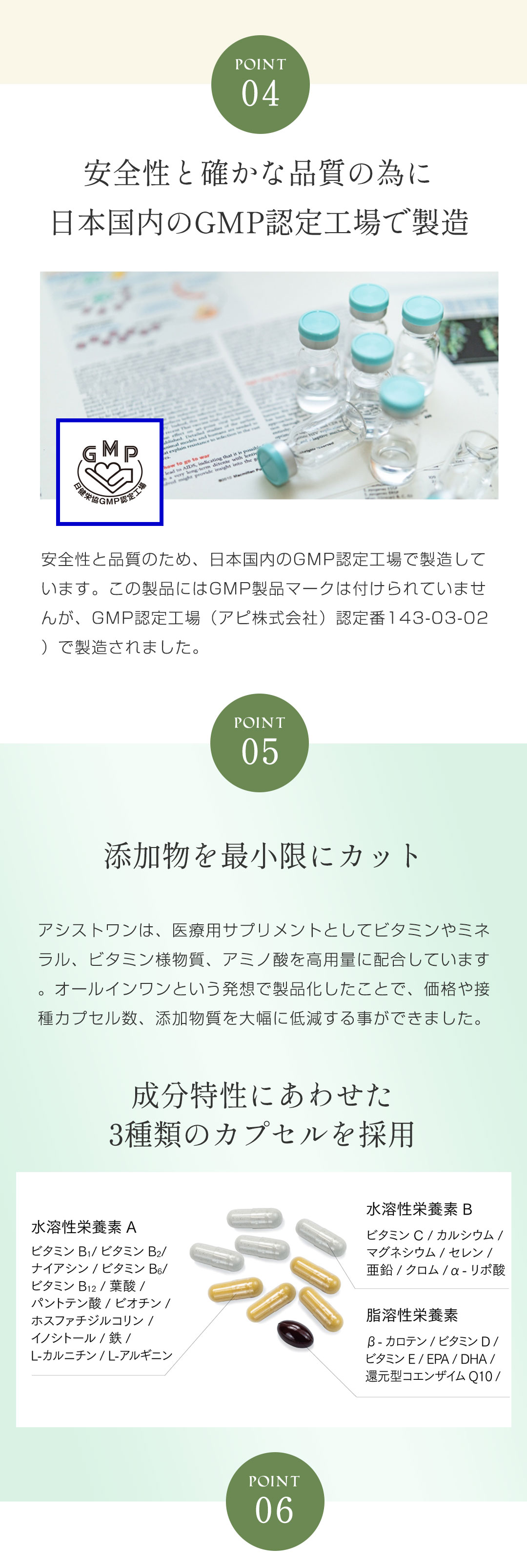 産婦人科 医師監修 葉酸サプリ 妊活 不妊治療 アシストワン 葉酸 ビタミンD