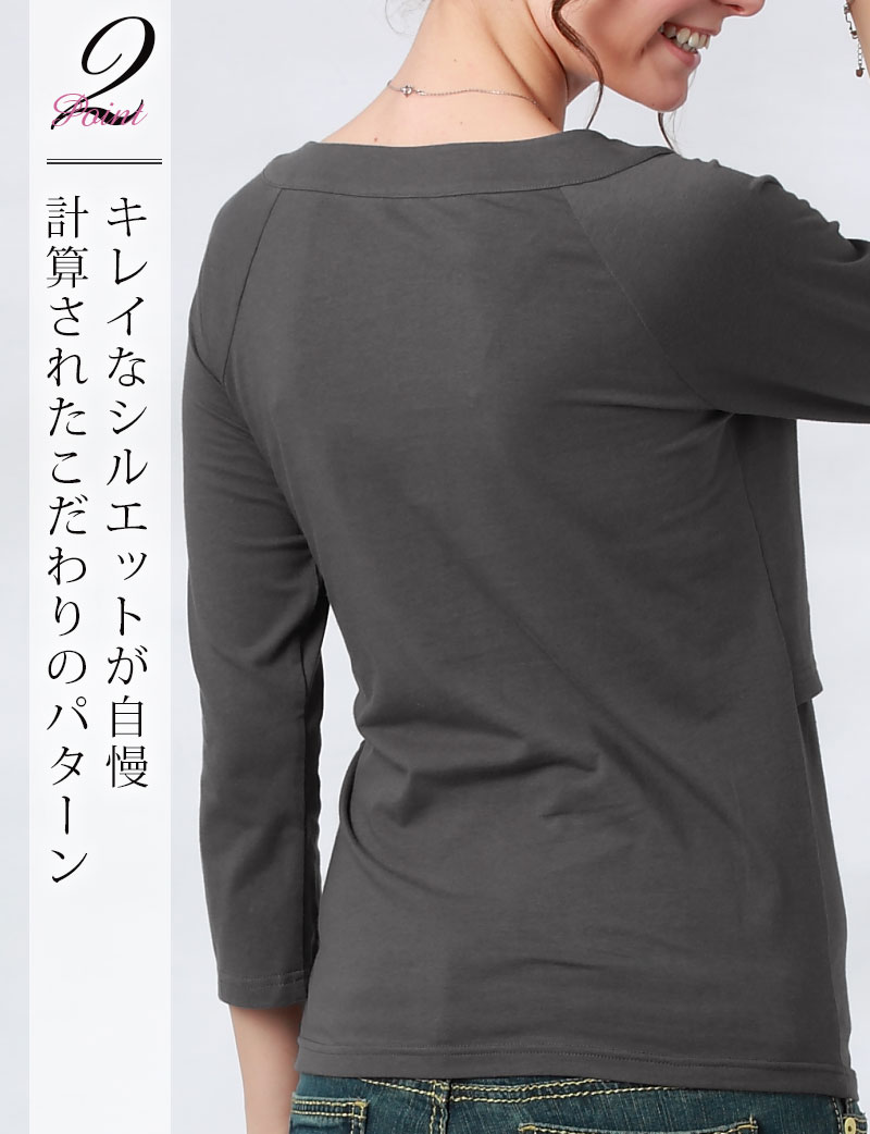 綺麗なシルエットが自慢、計算されたこだわりのパターン