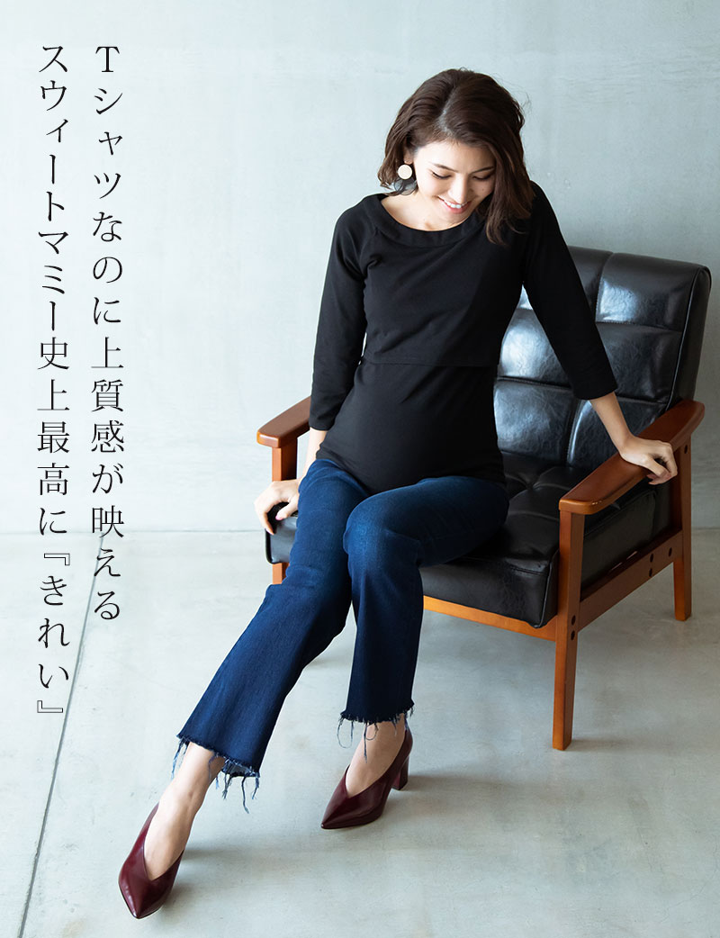 Tシャツなのに上質感が映える