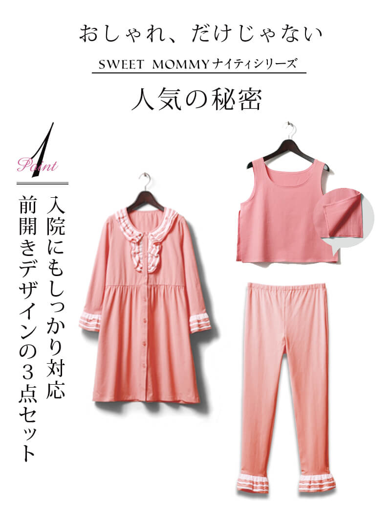 ノーメイクでも華やかに