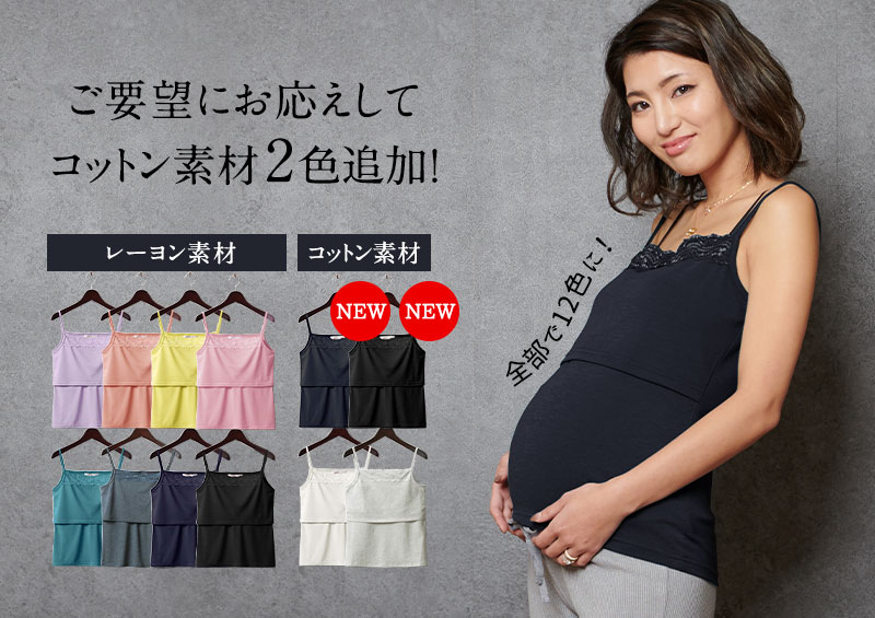 待望の新色追加