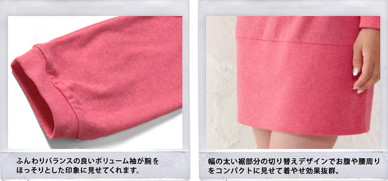 袖の詳細イメージ