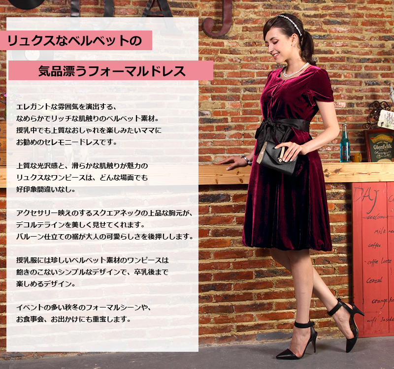 授乳Tシャツ トップス