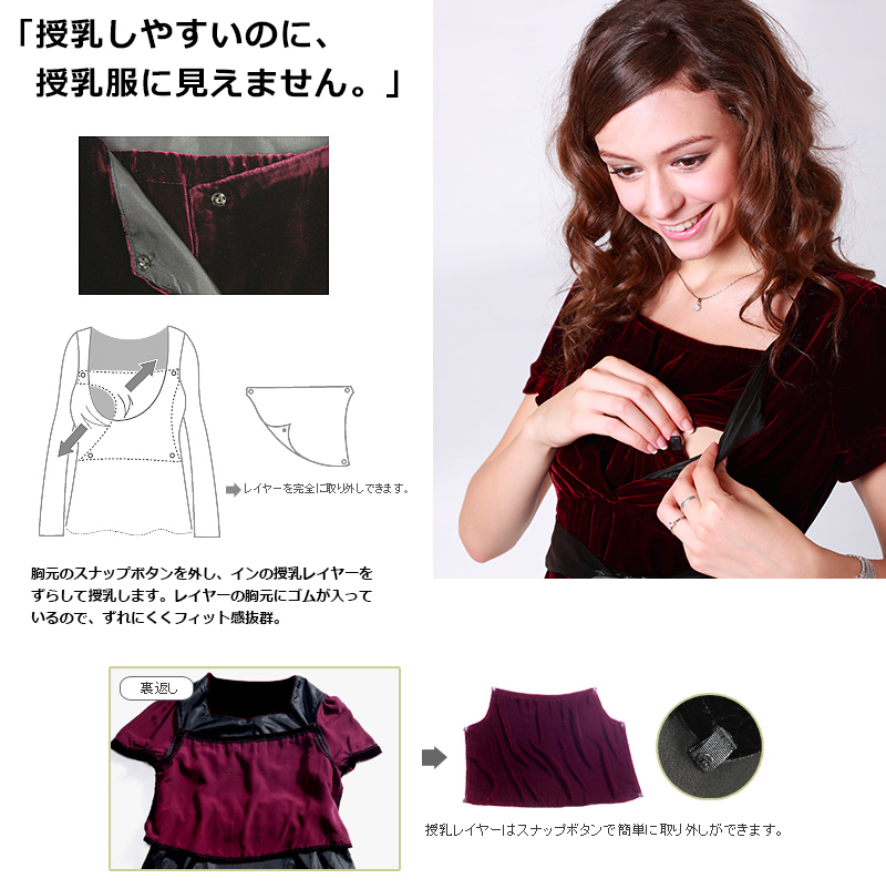 授乳Tシャツ トップス