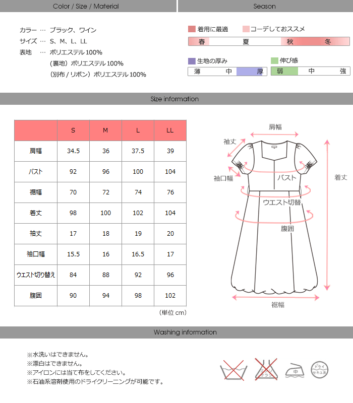 授乳Tシャツ トップス