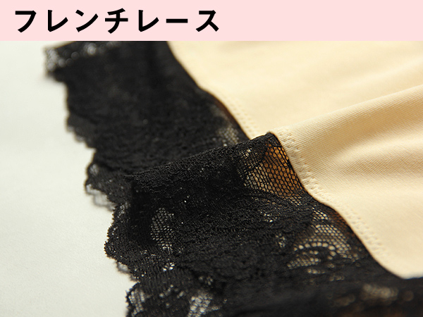柔らかいフレンチレース