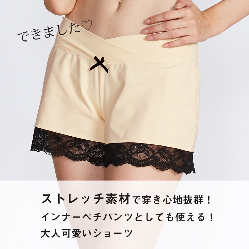 待望のインナー新商品!