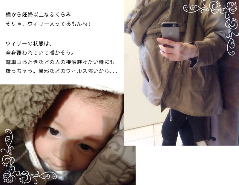 田中くるみさん使用イメージ1