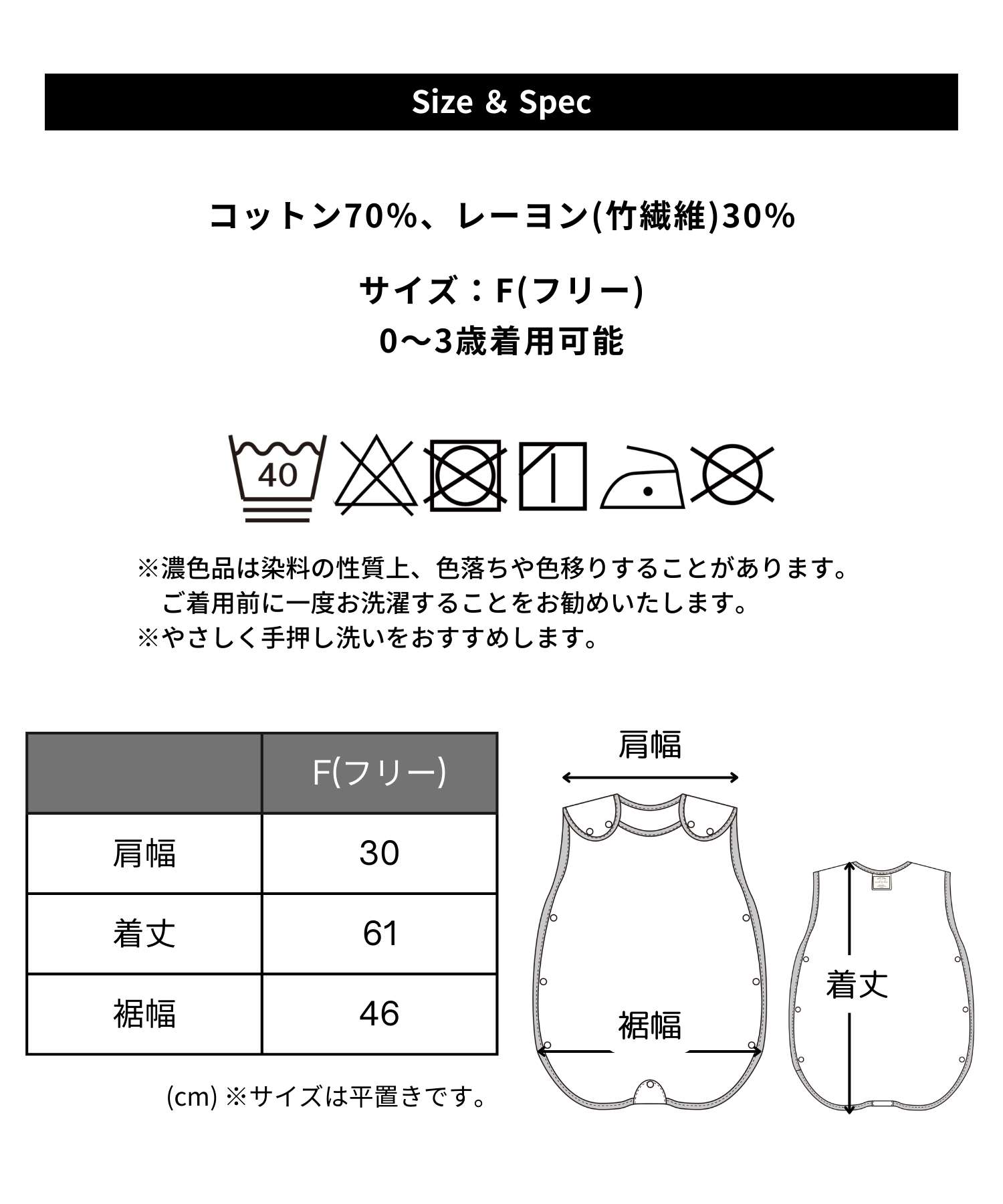 6重ガーゼ ベビー スリーパー 竹繊維イブル | マタニティウェア・授乳