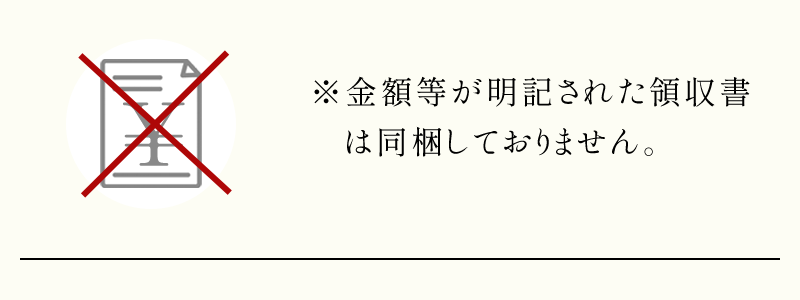 ギフトにおすすめ