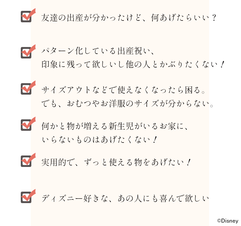 悩み集