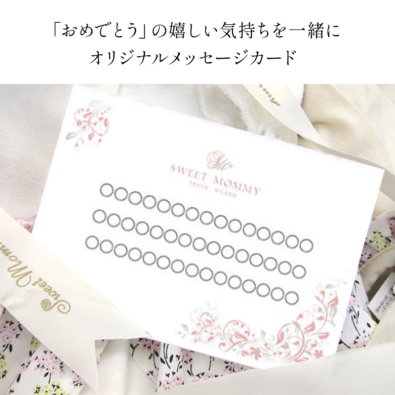 オリジナルメッセージカード
