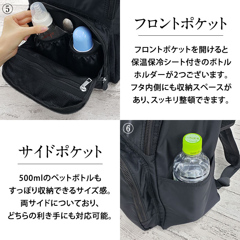 整頓しやすい6ポケットで快適