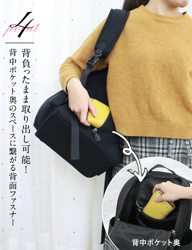 背負ったまま取り出し可能!