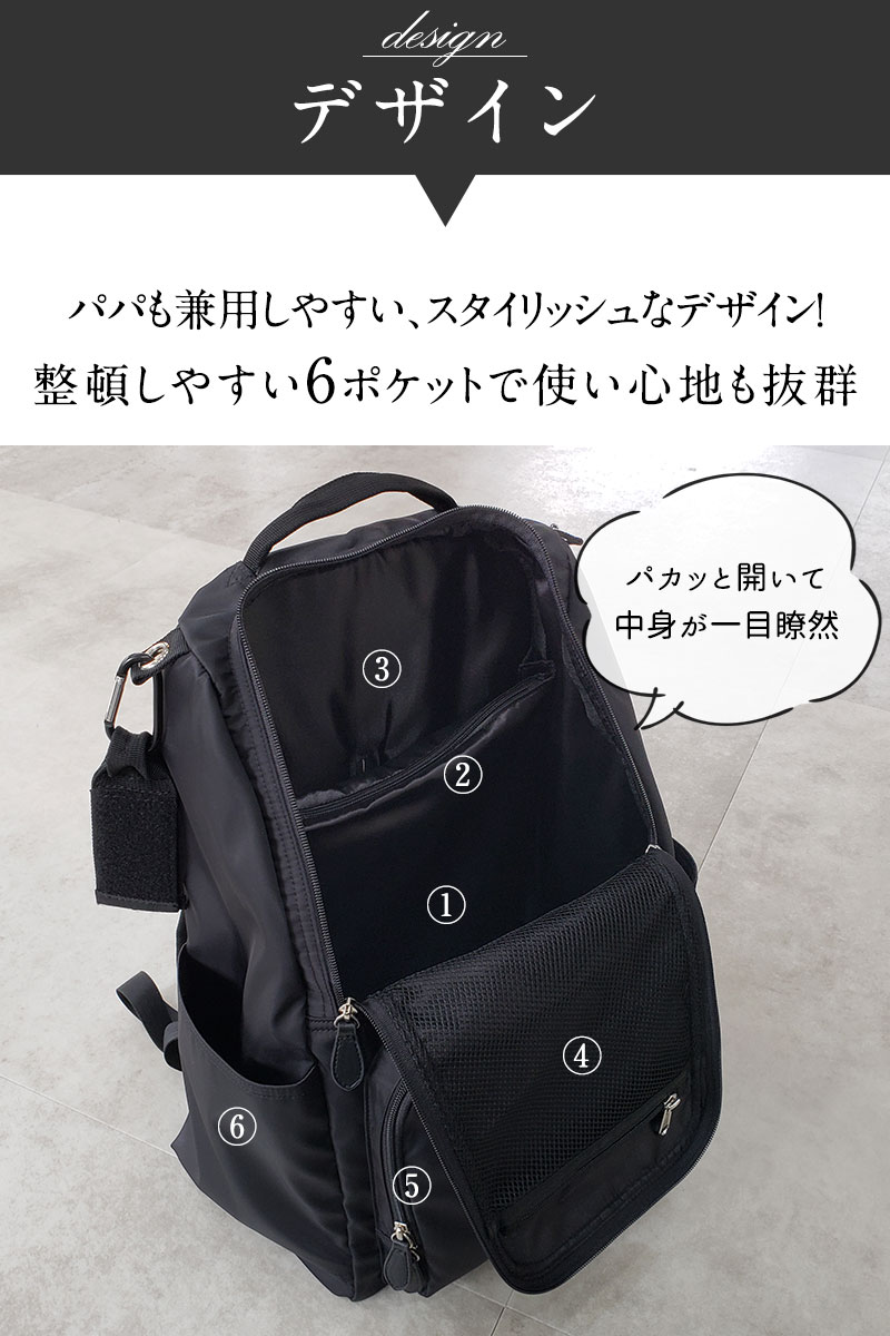 ユニセックスデザイン